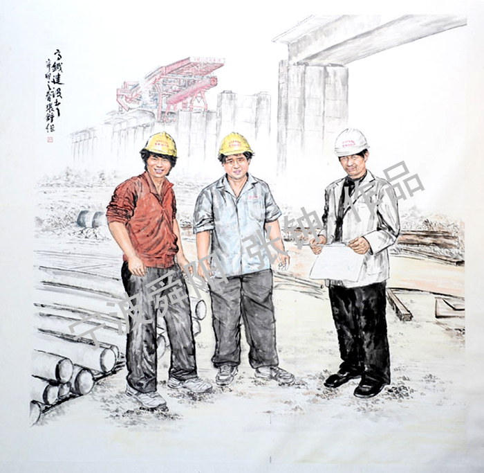 人物畫(huà)《高鐵建設(shè)者》