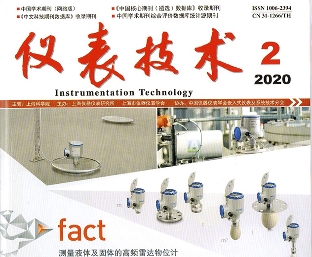 《熱壓鑄企業(yè)的諧波治理》載于《儀表技術》2020年第2期